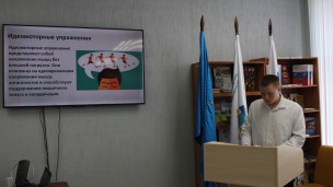VIII  Межрегиональная научно-практическая конференция «Современные технологии в физкультурном образовании, спортивной подготовке и физической рекреации» 8